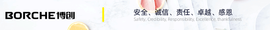 博創(chuàng)